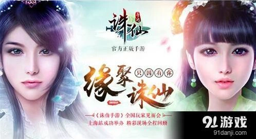 诛仙手游猜灯谜答案全攻略