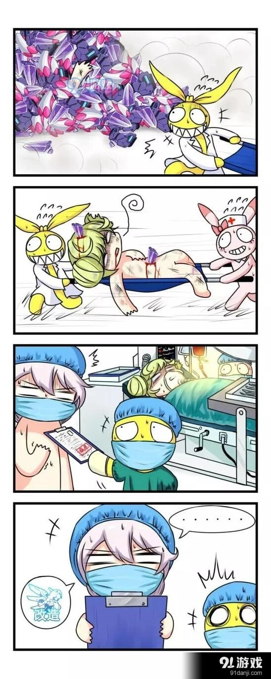 崩坏3四格漫画 天命特制防护服篇