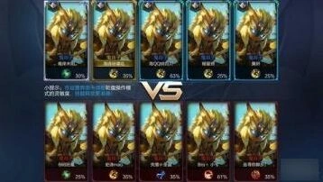 王者荣耀鬼谷子无限隐身出装实战版