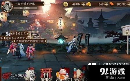 阴阳师天邪鬼绿刷取指南 悬赏封印教程