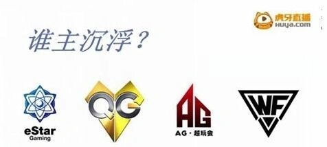 王者荣耀KPL半决赛数据分析