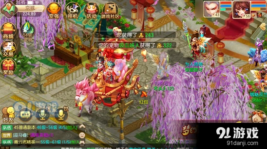 梦幻诛仙手游花车巡礼玩法