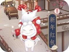 奇迹暖暖红包祈福奖励领取指南