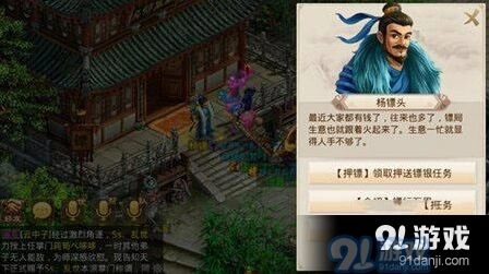 问道手游未鉴定装备赚钱指南