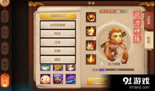 梦幻西游无双版合宠技巧核心攻略