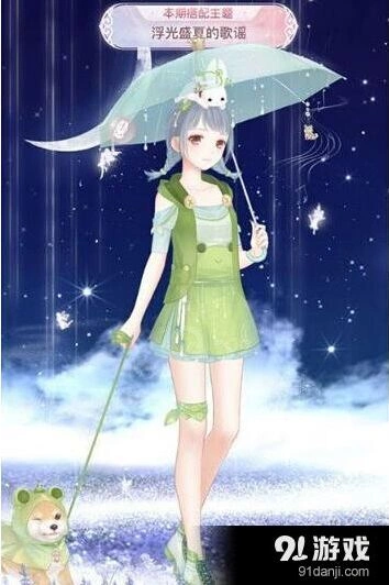 奇迹暖暖浮光盛夏的歌谣活动指南
