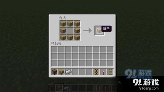 我的世界漏斗矿车怎么合成攻略