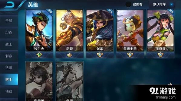 王者荣耀射手职业团战技巧分析