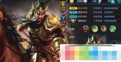 王者荣耀关羽排位赛出装攻略