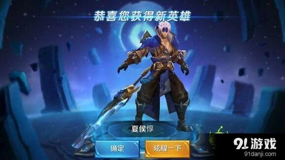 王者荣耀攻略：夏侯惇对线教学