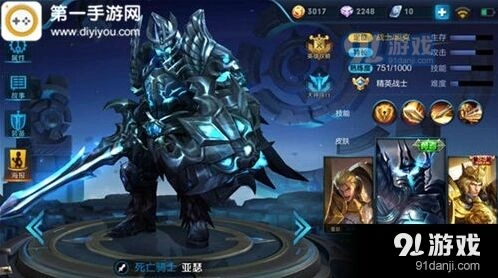 王者荣耀亚瑟出装顺序与打法技巧指南