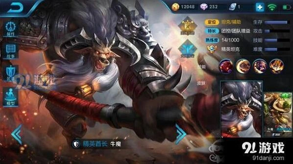 王者荣耀S8赛季上分首选英雄攻略