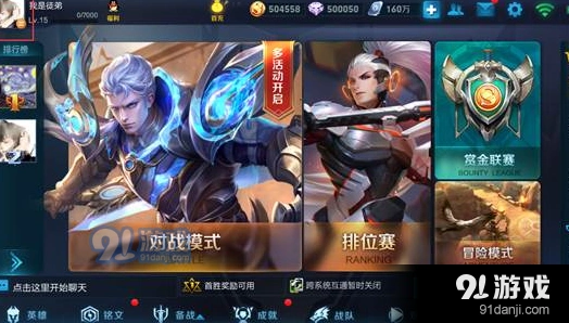 王者荣耀2017国庆节貂蝉蝴蝶梦皮肤攻略