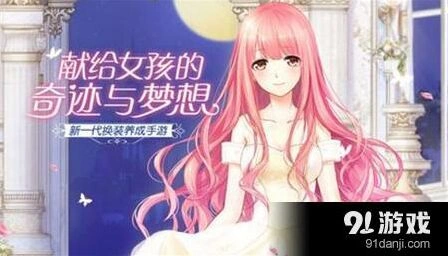 奇迹暖暖梧桐树下的青春完美搭配教程