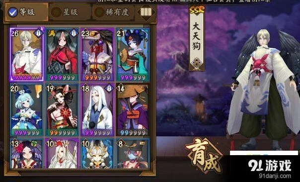 阴阳师大天狗御魂搭配新手教程