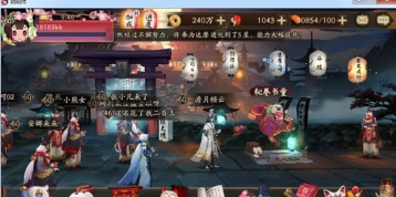 阴阳师试合赛玩法全解 寮府系统奖励说明