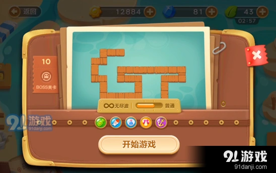 保卫萝卜3码头第十关金萝卜攻略大全