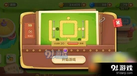 保卫萝卜3第59关游乐场冒险攻略