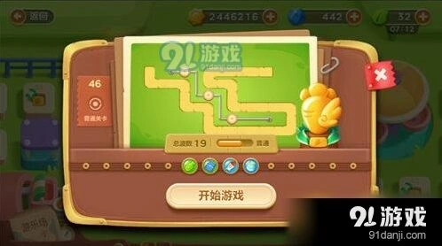 保卫萝卜3游乐场46关金萝卜获取攻略