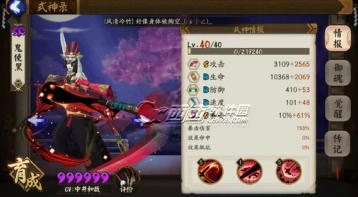 阴阳师天降之物成就怎么玩