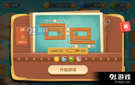 《保卫萝卜3》第二十六关码头关卡攻略技巧