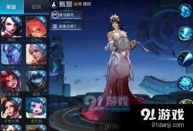 王者荣耀甄姬游园惊梦皮肤台词内容