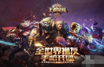 王者荣耀新英雄11月指南 体验服正式服