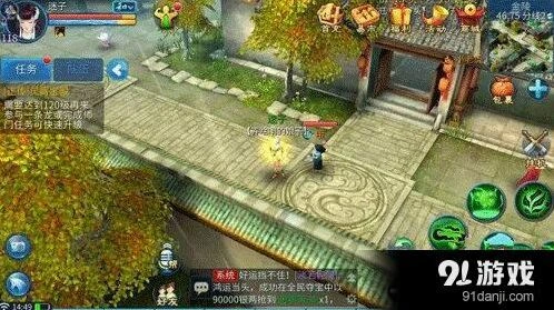 倩女幽魂手游110级技能解锁全流程详解