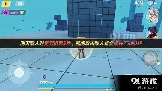 崩坏3新圣痕答疑指南 李耳红详解