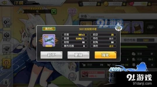 碧蓝航线舰载机推荐指南