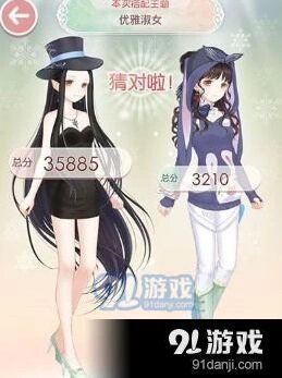轻甜奇遇优雅淑女选择技巧 奇迹暖暖分享