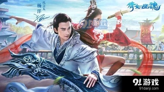 倩女幽魂手游主角剧情杨梦言技巧