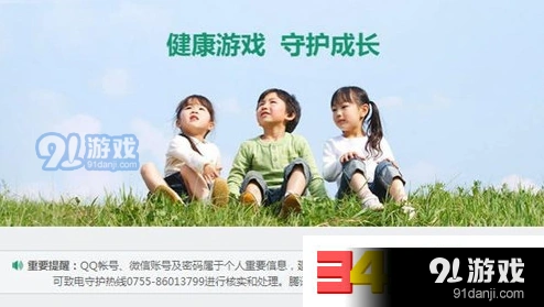 王者荣耀家长锁使用技巧详解