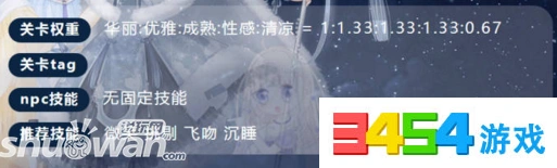 月华初升第三天高分技巧奇迹暖暖