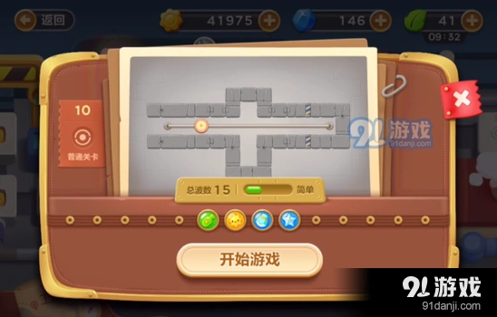 保卫萝卜3工厂第十关清理障碍核心技巧