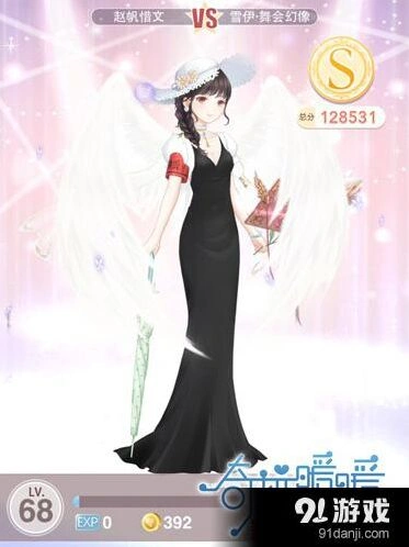 奇迹暖暖永夜的舞会完美搭配技巧