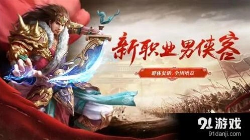 倩女幽魂侠客技能效果详细介绍