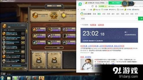 新版吹嘘贼卡组炉石11胜传说攻略