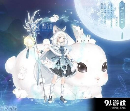 奇迹暖暖满天繁星第三期挑战教程