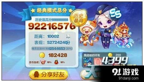 天天酷跑特工熊高分搭配全面攻略