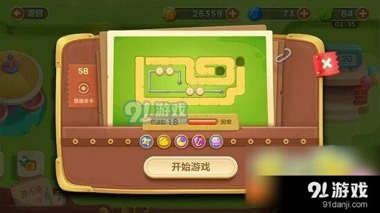 保卫萝卜3第58关障碍清理核心要点