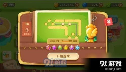 《保卫萝卜》手游第56关清理障碍波次攻略
