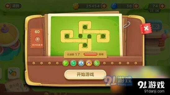 保卫萝卜3第60关障碍清理完整教程