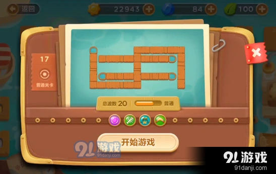 保卫萝卜3码头第十七关金萝卜完成攻略