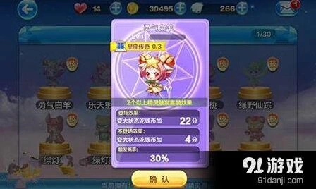 天天酷跑勇气白羊和绿灯熊哪个性价比高