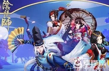 《阴阳师》手游9月公测时间介绍