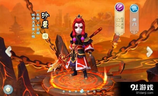 仙剑奇侠传沙曼入门攻略教程