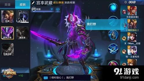 王者荣耀照妖宝镜教你看出小学生队友