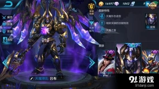 王者荣耀吕布神代重临版本1v1攻略与技巧分享