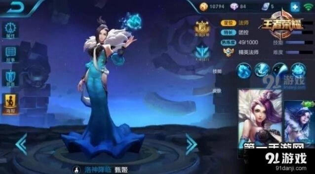 周免英雄玩法王者荣耀攻略